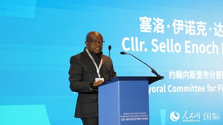 塞洛副市長(zhǎng)致辭。人民網(wǎng) 劉暢攝