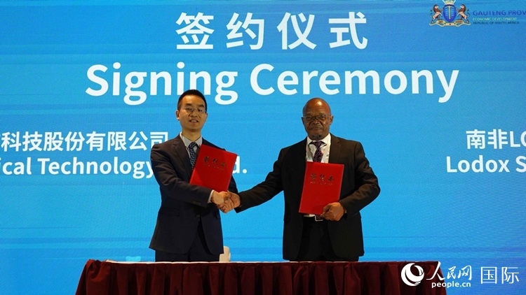 北京唯邁醫(yī)療科技股份有限公司和南非醫(yī)學(xué)工程集團(tuán)簽署合作備忘錄。人民網(wǎng) 劉暢攝