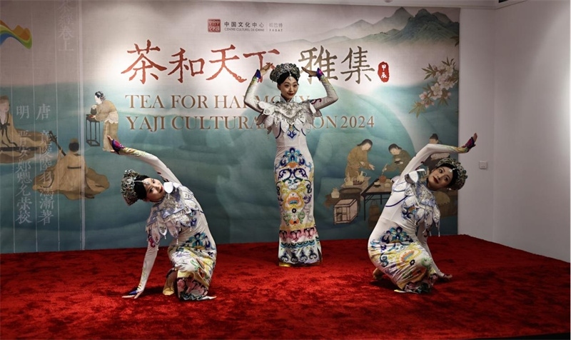 原創(chuàng)舞蹈作品《瓷彩》。拉巴特中國文化中心供圖