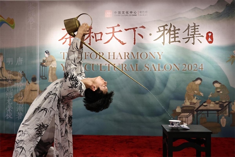 長嘴壺茶藝。拉巴特中國文化中心供圖