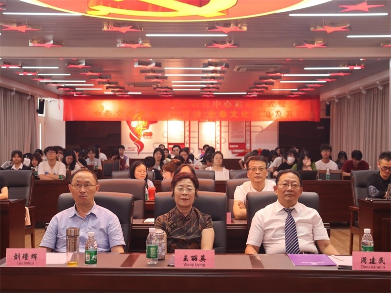 廣東培正學(xué)院會(huì)場(chǎng)。中泰文化教育研究中心供圖