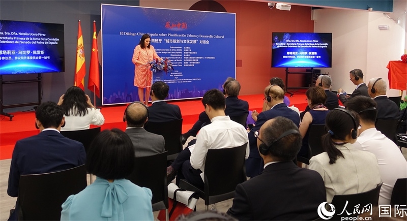 西班牙參議院外事委員會第一秘書娜塔莉亞·佩雷斯致辭。范劍青攝