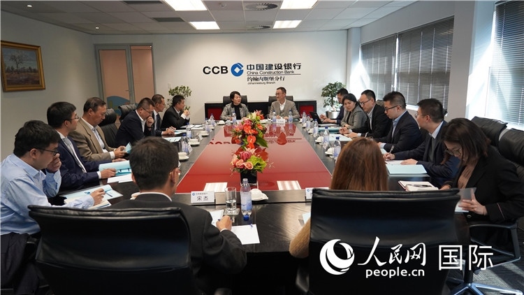 CIPS南非中資企業(yè)座談會(huì)現(xiàn)場(chǎng)。 人民網(wǎng) 張茜 攝