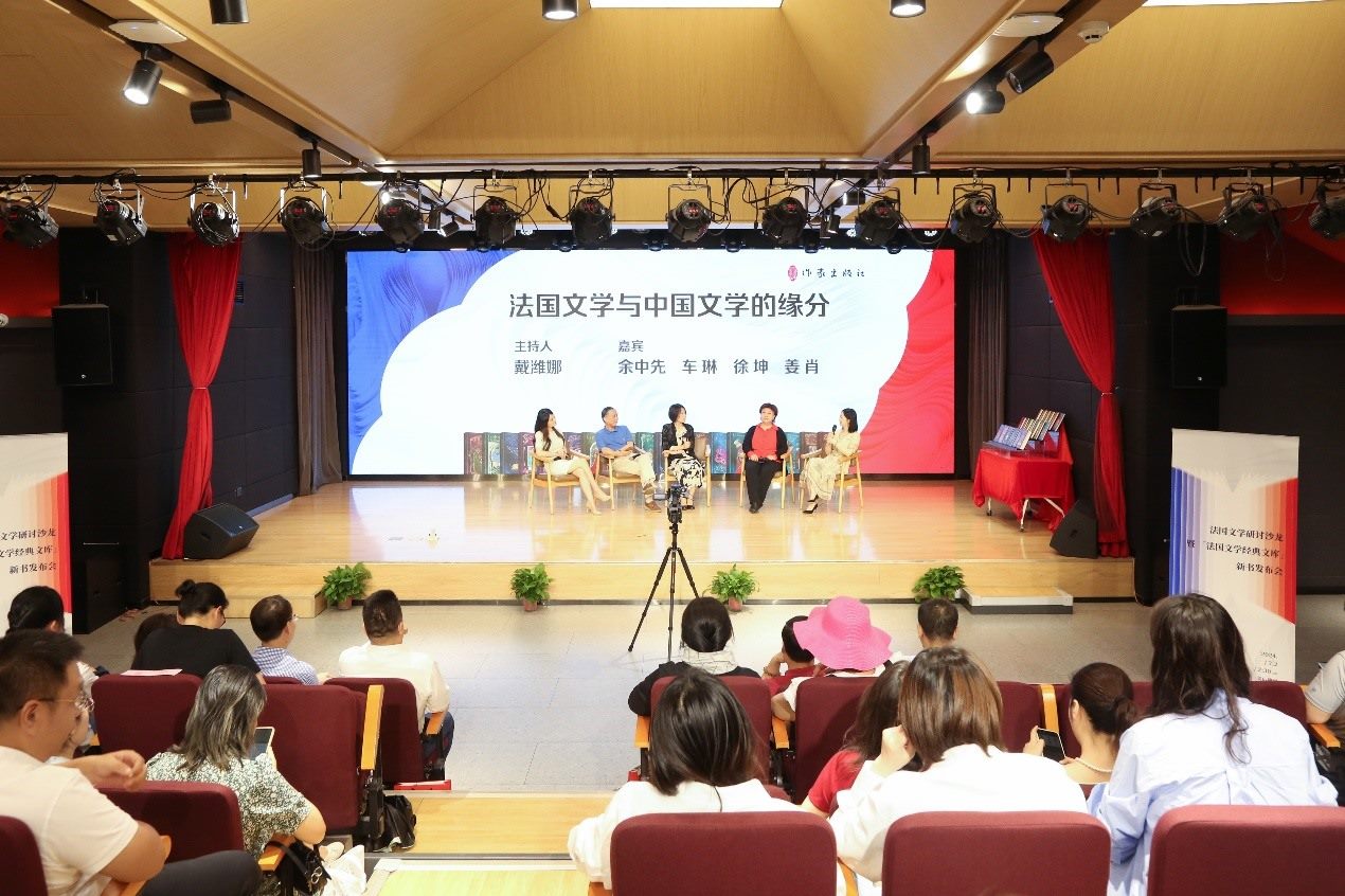 發(fā)布會現(xiàn)場。主辦方供圖