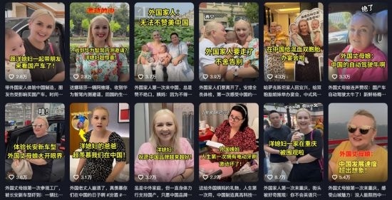 在納塔利婭制作短視頻內(nèi)容中，她帶著家人一起感受中國發(fā)展速度。