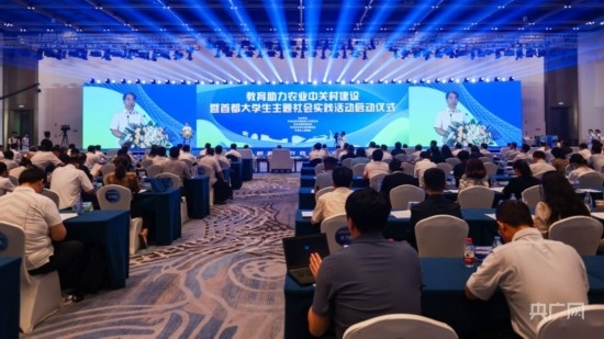 活動(dòng)現(xiàn)場(chǎng)。主辦方供圖 