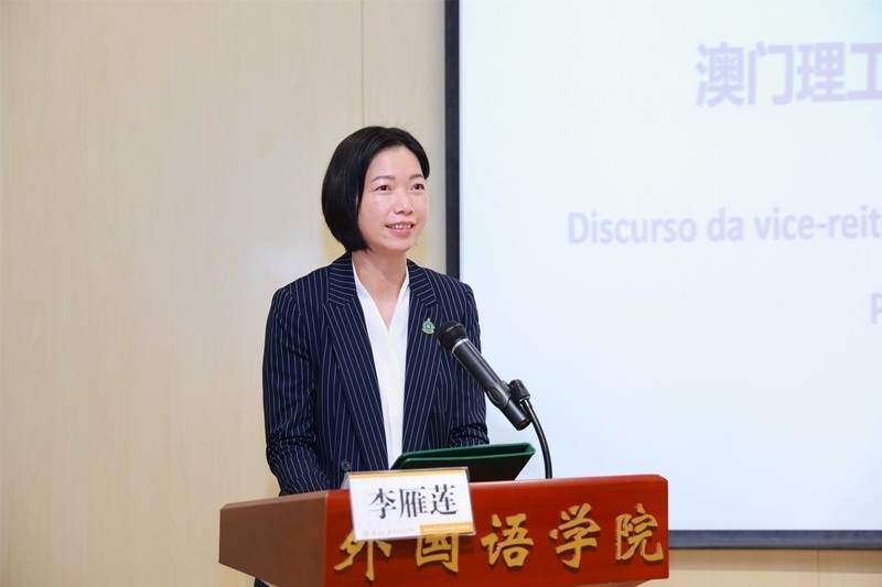 澳門理工大學(xué)副校長(zhǎng)李雁蓮出席論壇開幕式并致辭。南開大學(xué)供圖