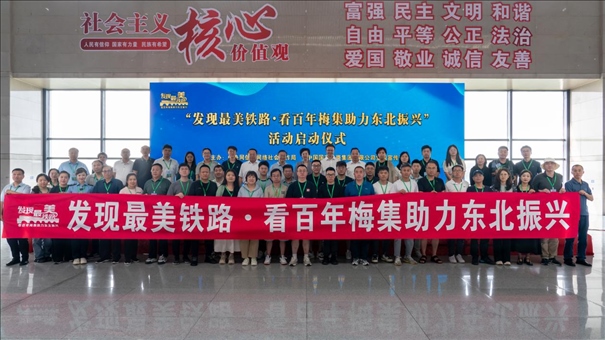 活動(dòng)現(xiàn)場與會(huì)者合影。主辦方供圖