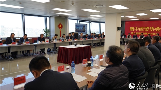 協(xié)會(huì)召開第六屆理事會(huì)第五次會(huì)議。人民網(wǎng) 劉暢攝