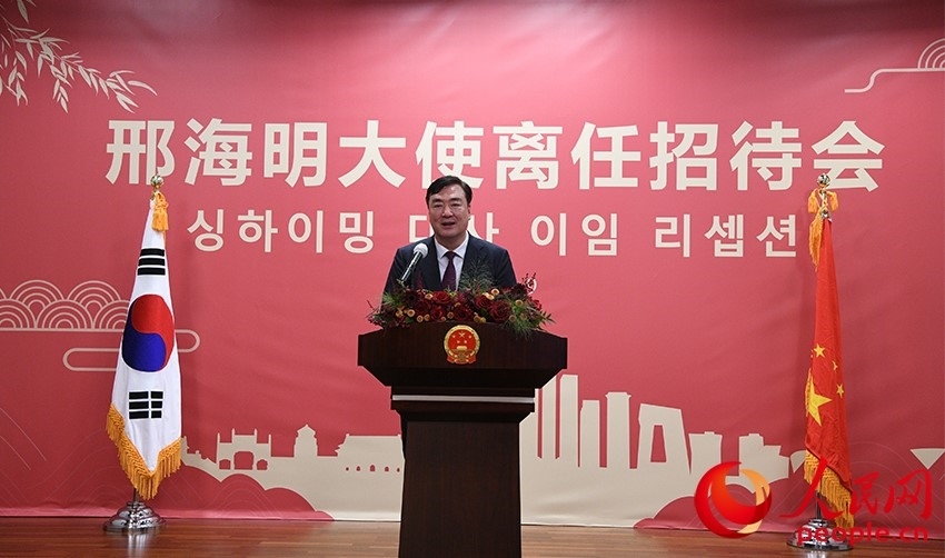 邢海明在招待會(huì)上致辭。人民網(wǎng) 李帆攝