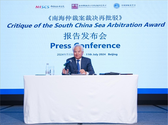 華陽海洋研究中心理事長、中國南海研究院學(xué)術(shù)委員會(huì)主席吳士存發(fā)布報(bào)告。華陽海洋研究中心供圖