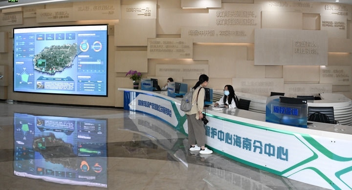 這是2023年10月23日拍攝的位于海南三亞崖州灣科技城的中國版權(quán)保護中心海南分中心。新華社記者 楊冠宇 攝