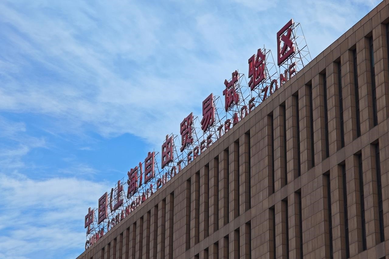 從一扇“門(mén)”、一座“城”、兩張“網(wǎng)”，看浦東新區(qū)改革常新