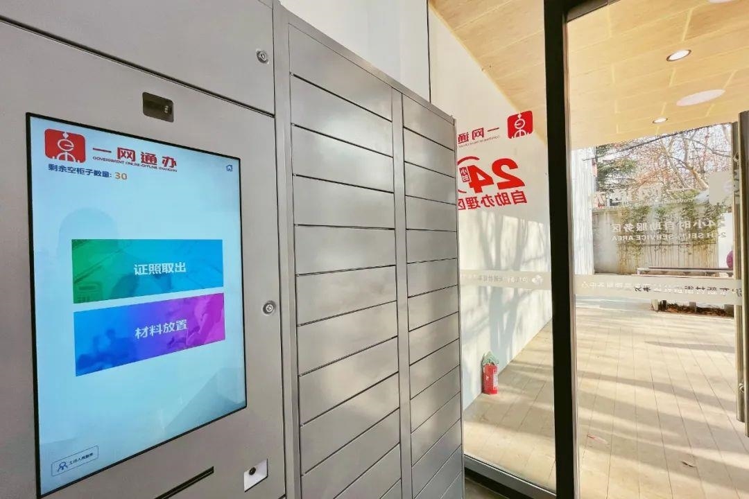 從一扇“門(mén)”、一座“城”、兩張“網(wǎng)”，看浦東新區(qū)改革常新