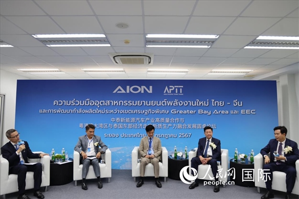 研討會現(xiàn)場。人民網(wǎng)記者 張矜若攝