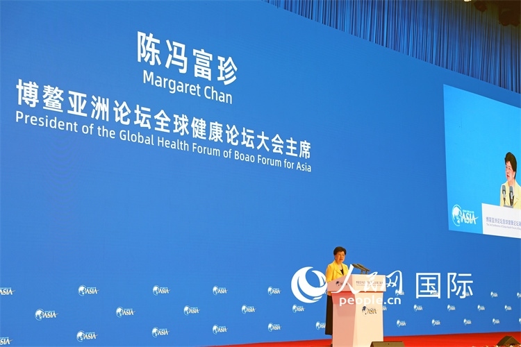 世界衛(wèi)生組織榮譽總干事陳馮富珍在開幕式上致辭。人民網(wǎng)記者趙益普攝