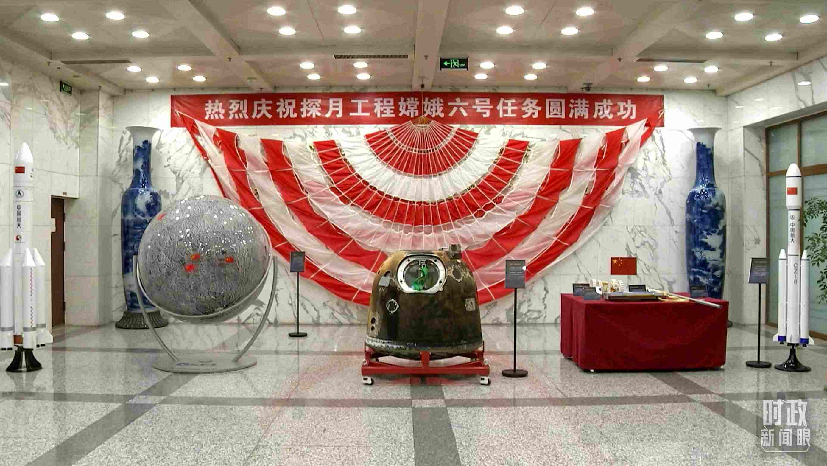 △探月工程嫦娥六號任務(wù)取得圓滿成功，實(shí)現(xiàn)了人類首次月球背面采樣返回的創(chuàng)舉。