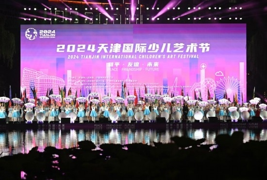 這是7月22日拍攝的2024天津國際少兒藝術節(jié)開幕式現場。 新華社記者 趙子碩 攝