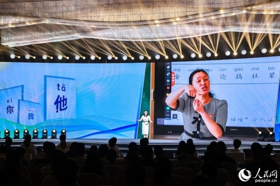 丁海燕講述互聯(lián)網(wǎng)給聾啞兒童帶來的改變。人民網(wǎng)攝