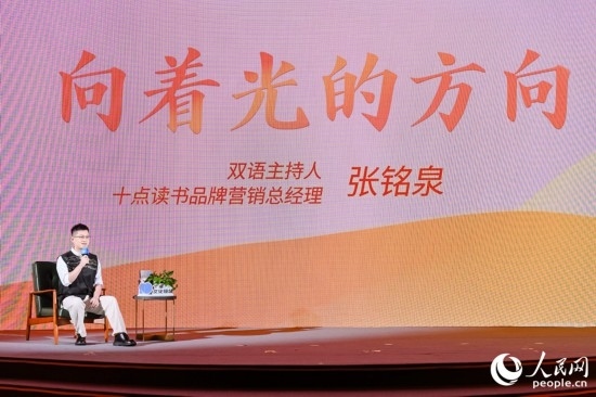 張銘泉在現(xiàn)場(chǎng)講述親歷的“小人物”故事。人民網(wǎng)攝