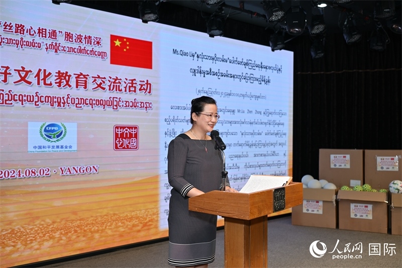 中國(guó)駐緬甸使館喬利參贊發(fā)表致辭。人民網(wǎng)記者 謝佳君攝