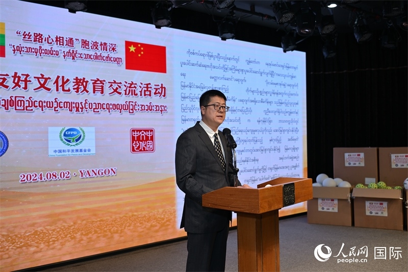 中國(guó)和平發(fā)展基金會(huì)劉振中副秘書長(zhǎng)發(fā)表致辭。人民網(wǎng)記者 謝佳君攝