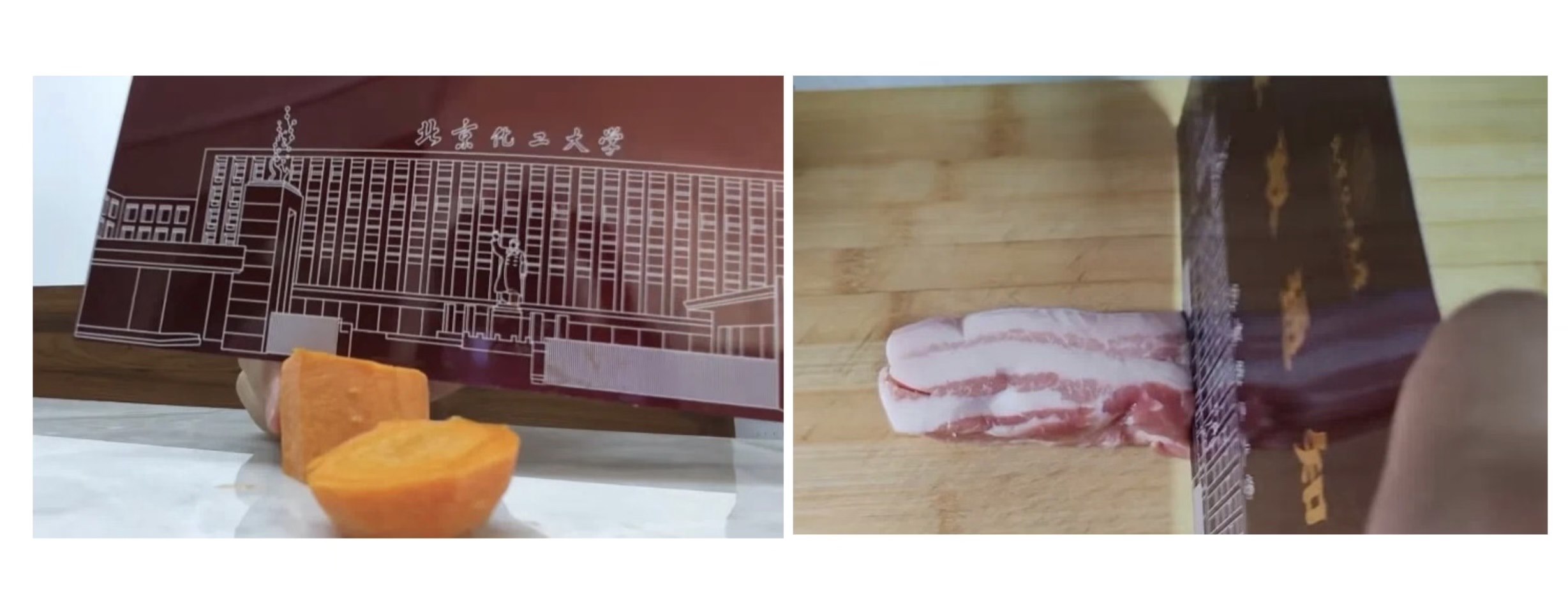 北化學(xué)生測評錄取通知書。