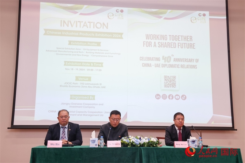 發(fā)布會現(xiàn)場。人民網(wǎng)記者 任皓宇攝