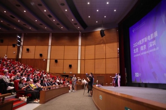 由中國(guó)國(guó)家電影局、俄羅斯文化部主辦，中國(guó)電影資料館等承辦的“2024俄羅斯電影展”日前在京開幕。（圖片由中國(guó)電影資料館提供）