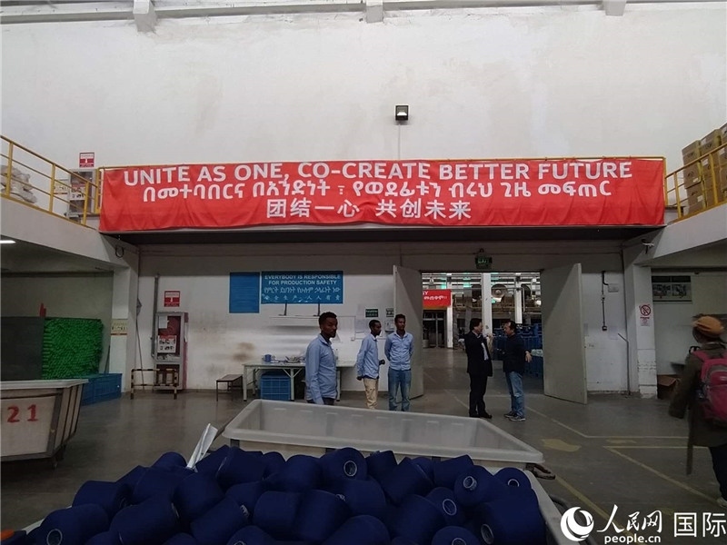 無錫金茂埃塞面料廠車間。人民網(wǎng)記者 黃培昭攝