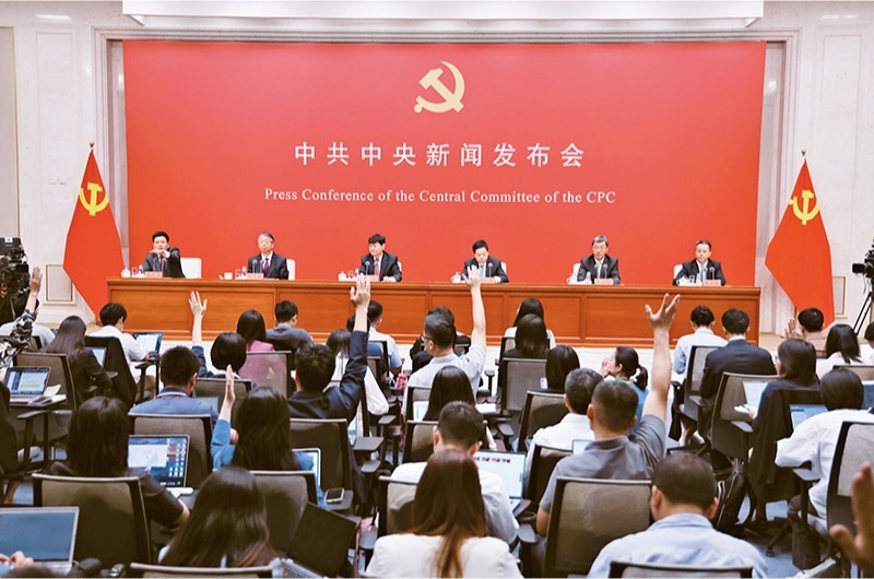 黨的二十屆三中全會(huì)是在以中國(guó)式現(xiàn)代化全面推進(jìn)強(qiáng)國(guó)建設(shè)、民族復(fù)興偉業(yè)的關(guān)鍵時(shí)期召開的一次十分重要的會(huì)議。圖為2024年7月19日，中共中央舉行新聞發(fā)布會(huì)，介紹和解讀黨的二十屆三中全會(huì)精神。 新華社記者 金立旺/攝