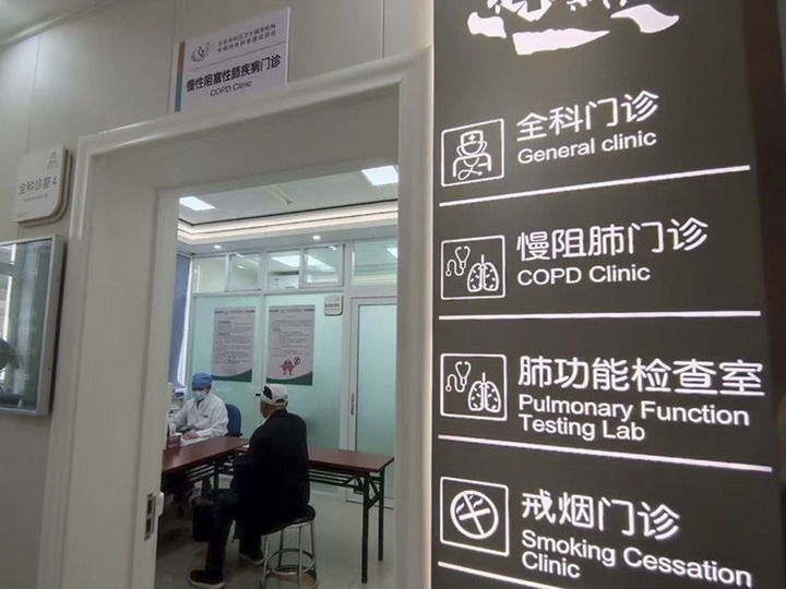 北京市西城區(qū)什剎海社區(qū)衛(wèi)生服務(wù)中心醫(yī)生在為病人看?。ㄙY料照片）。 新華社發(fā)