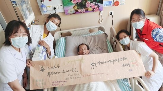 7月26日，海淀醫(yī)院安寧療護科醫(yī)護團隊為朱銳送來一條寫滿祝福的橫幅。（受訪者供圖）