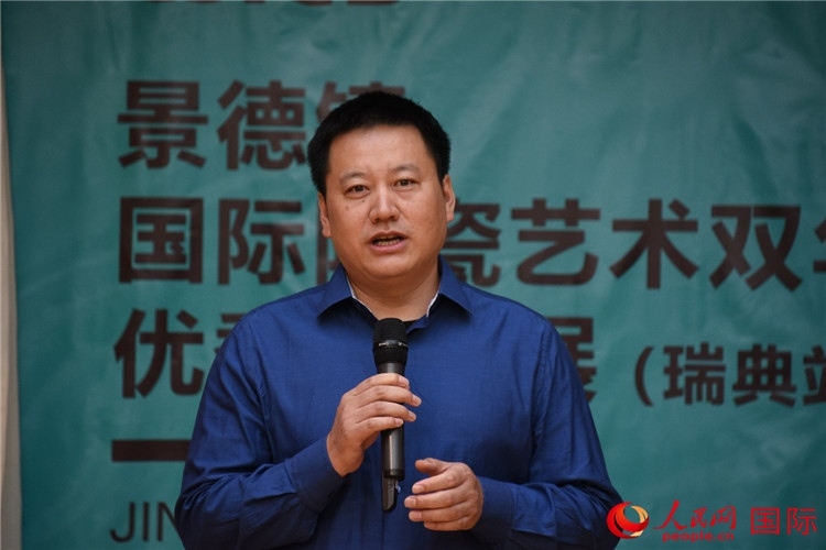 執(zhí)行策展人、景德鎮(zhèn)陶瓷大學(xué)美術(shù)學(xué)院副院長趙蘭濤致辭。人民網(wǎng)記者 殷淼攝