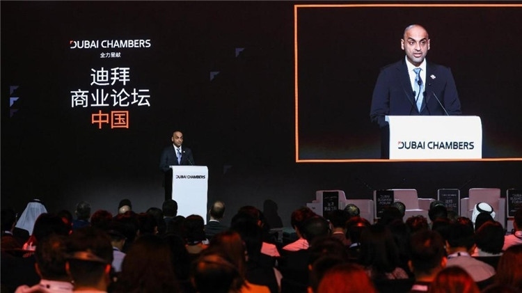 迪拜商業(yè)論壇中國站活動(dòng)開幕式現(xiàn)場。迪拜商會(huì)供圖