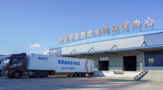 2024年8月13日，貨車在吉林省延邊朝鮮族自治州琿春綜合保稅區(qū)跨境電商物流倉庫裝載商品。琿春市位于中俄朝三國交界處，是吉林省唯一對俄口岸城市。近年來，琿春依托口岸，積極發(fā)展進(jìn)出口加工、能源、跨境電商等產(chǎn)業(yè)集群。