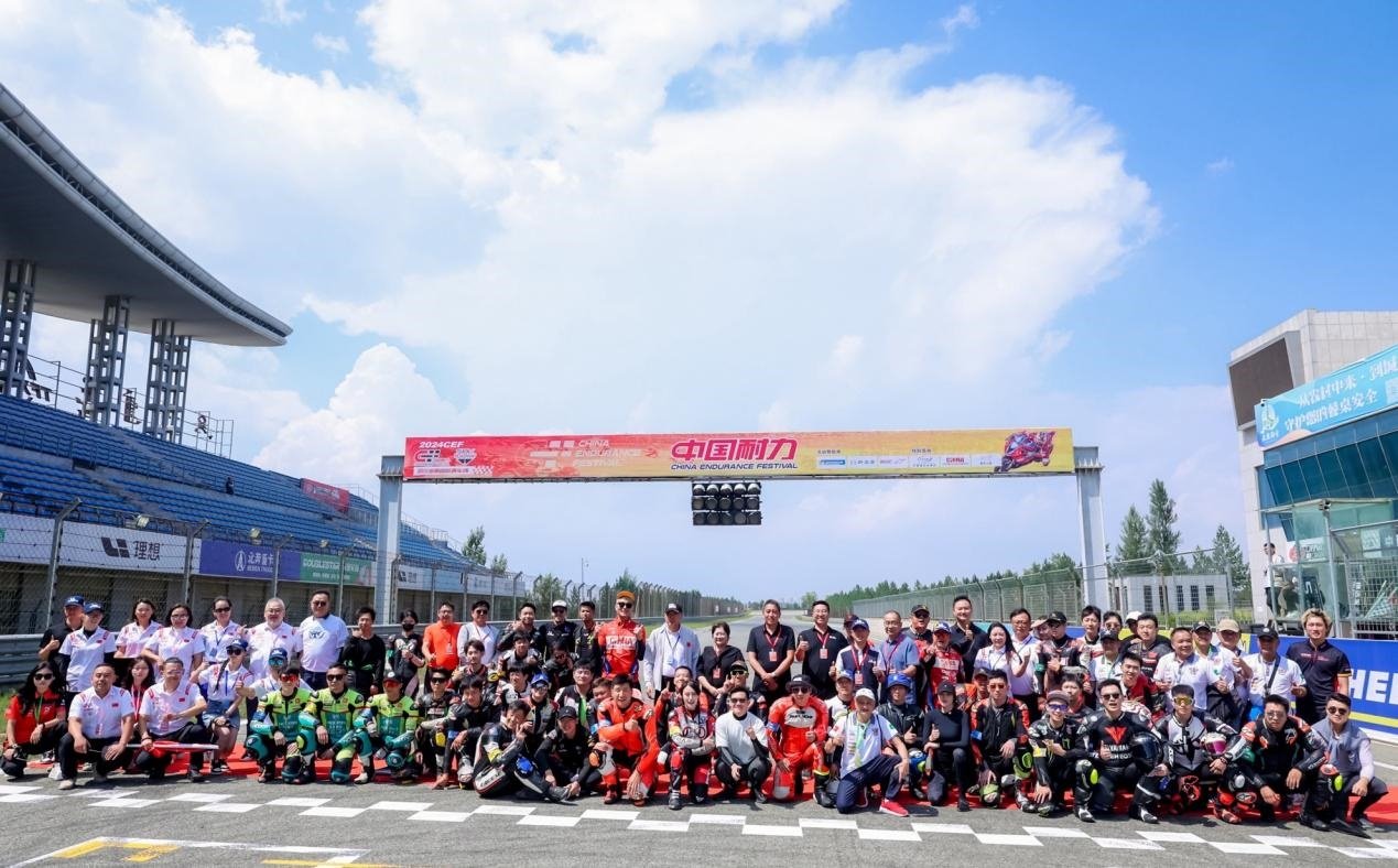 2024年中國耐力·鄂爾多斯站在鄂爾多斯國際賽車場舉辦。受訪者供圖