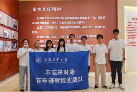 實(shí)踐隊(duì)員學(xué)習(xí)長(zhǎng)征精神。學(xué)校供圖