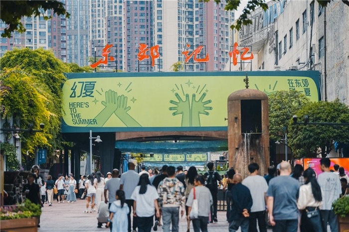 東郊記憶園區(qū)西大門。大門周邊保留了許多紅光電子管廠的老舊工業(yè)設(shè)施，如鐵銹的圓形高爐、高大的煙囪等。這些元素與現(xiàn)代化的設(shè)計(jì)相結(jié)合，營(yíng)造出獨(dú)特的視覺效果。資料圖片