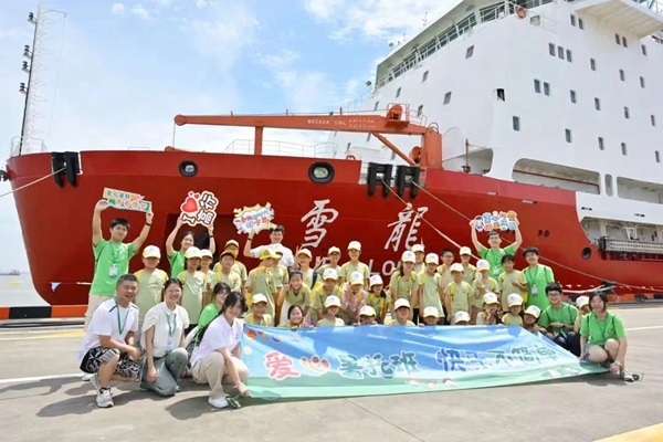 浦東高行鎮(zhèn)暑托班學(xué)生參觀“雪龍?zhí)枴睒O地科考船。