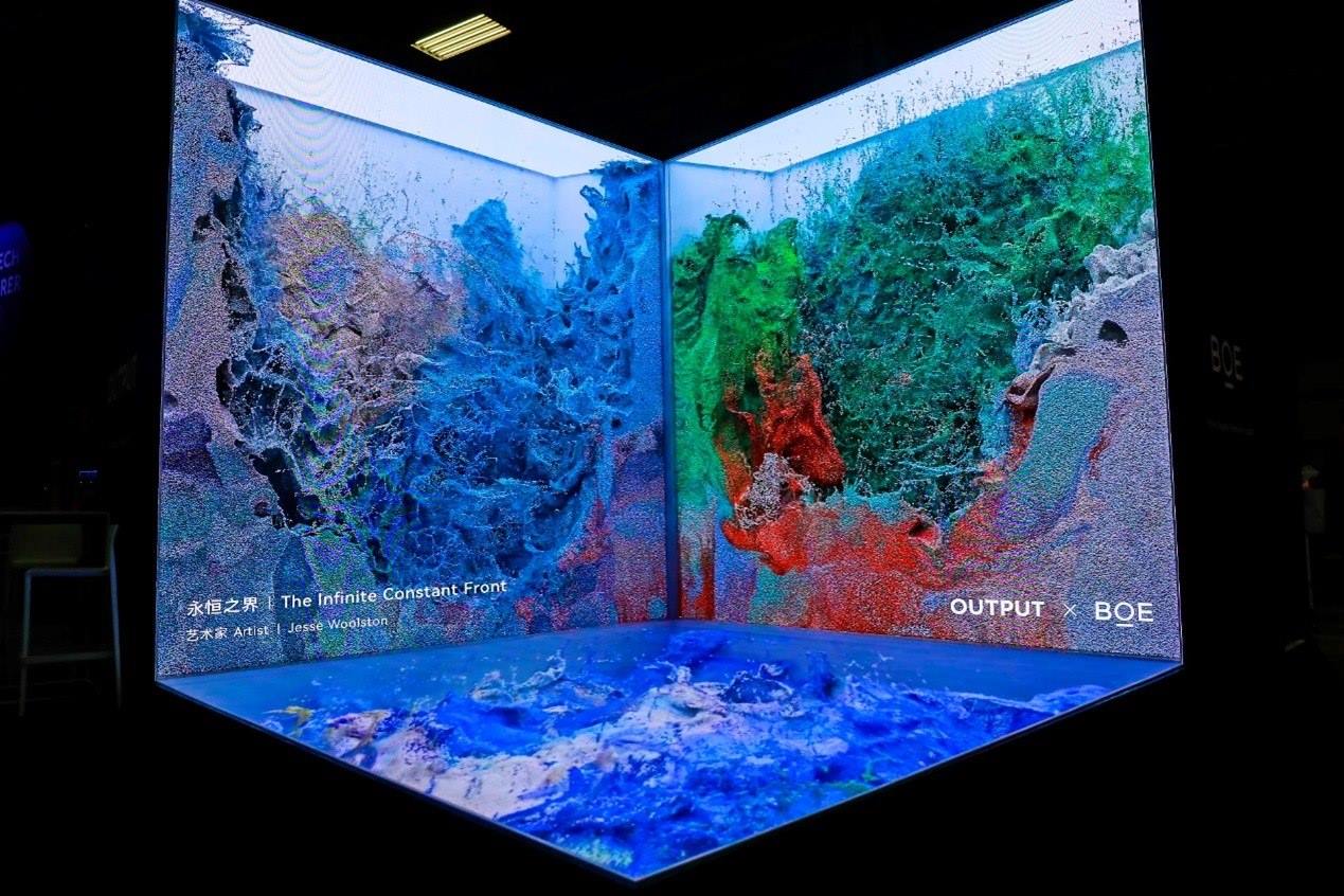 京東方裸眼3D沉浸式顯示裝置參加2024年法國科技創(chuàng)新展。京東方供圖