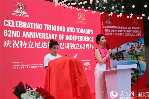 特立尼達和多巴哥駐華大使劉娜（右）在當天慶祝儀式上致辭。人民網記者 趙益普攝