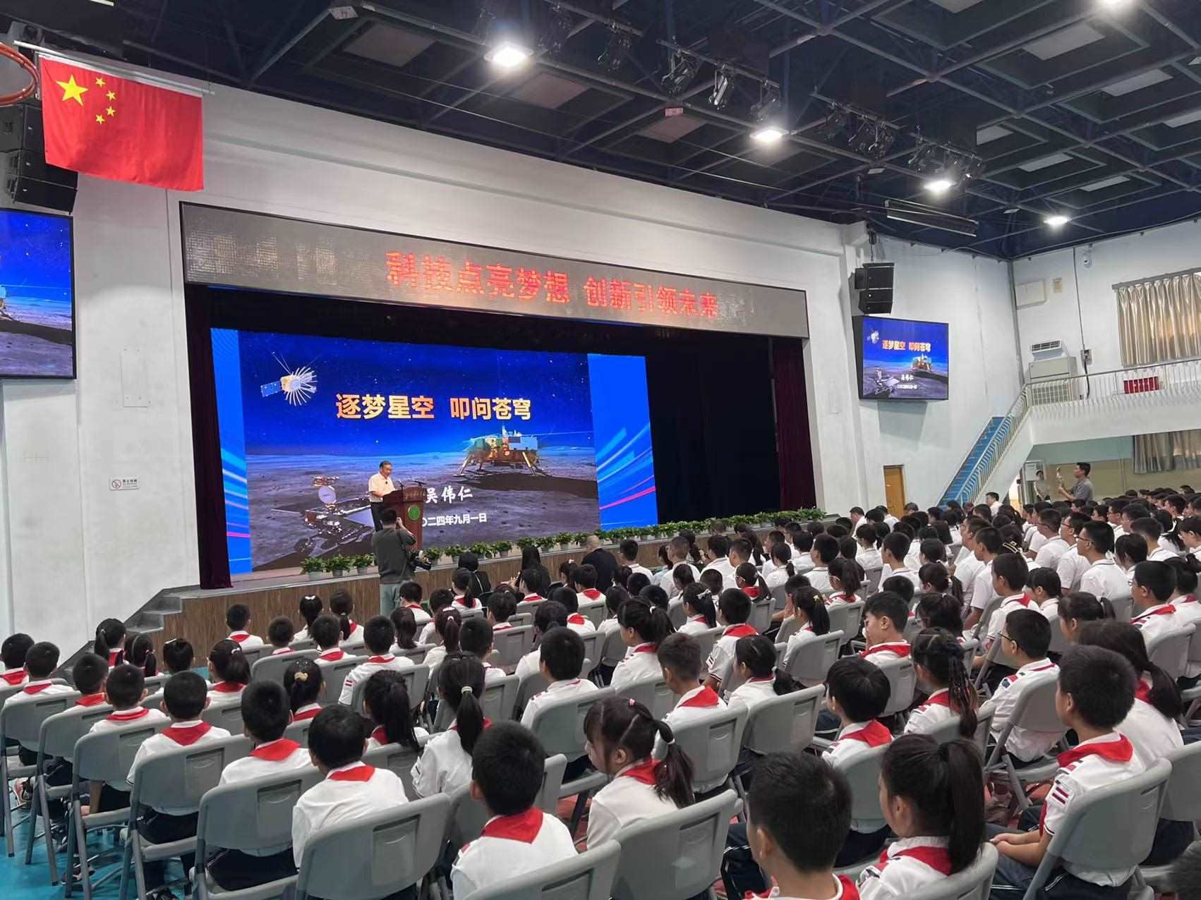 北京景山學(xué)校開(kāi)學(xué)典禮現(xiàn)場(chǎng)。人民網(wǎng)白炅 攝