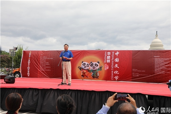 1、中國駐美國大使謝鋒在活動上發(fā)表致辭。 人民網記者 李志偉攝