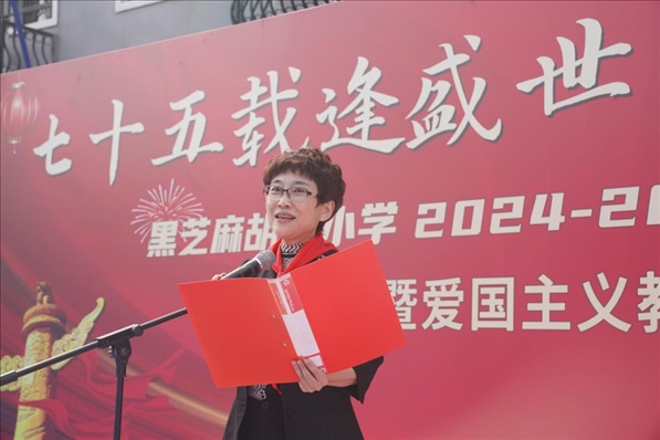 開學典禮現(xiàn)場。學校供圖