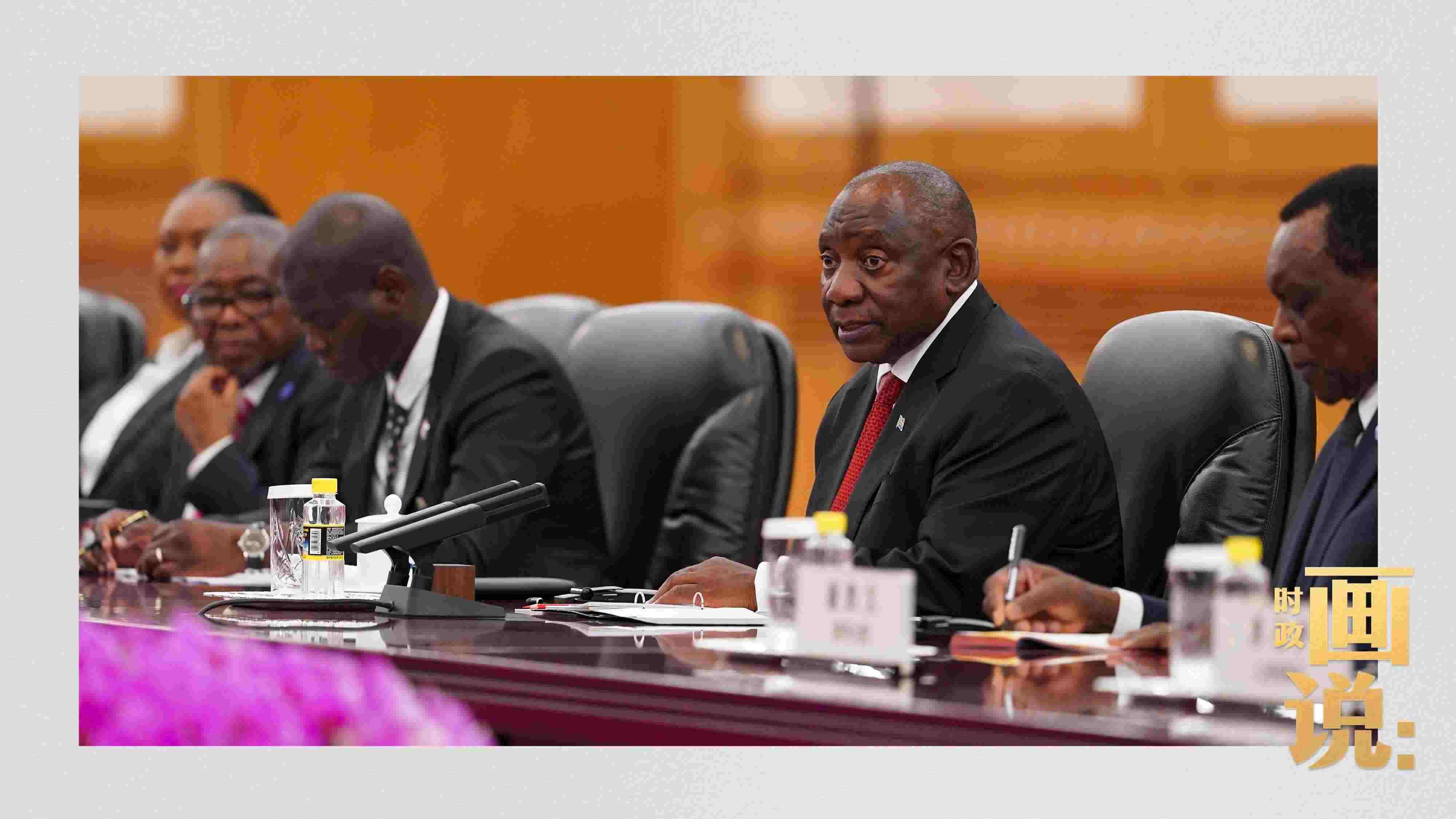 △拉馬福薩總統(tǒng)是習(xí)近平主席在本屆中非合作論壇峰會(huì)期間接待的首位對(duì)中國(guó)進(jìn)行國(guó)事訪問的非洲國(guó)家元首。