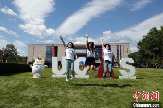 9月1日，國(guó)科大2024級(jí)新生開學(xué)典禮舉行，新生代表典禮結(jié)束后在草坪上跳起合影。中新網(wǎng)記者 孫自法 攝