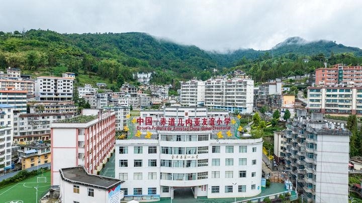 這是2024年5月27日拍攝的位于云南省金平縣的中國-赤道幾內(nèi)亞友誼小學（無人機照片）。新華社記者 胡超 攝