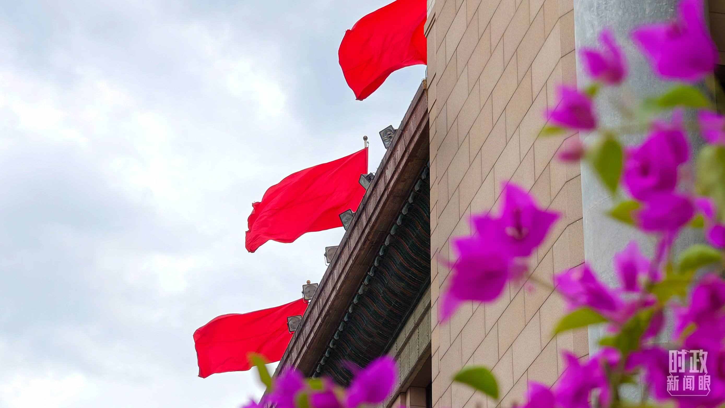  △北京人民大會(huì)堂外的鮮花與旗幟。（總臺(tái)央視記者韓銳拍攝）