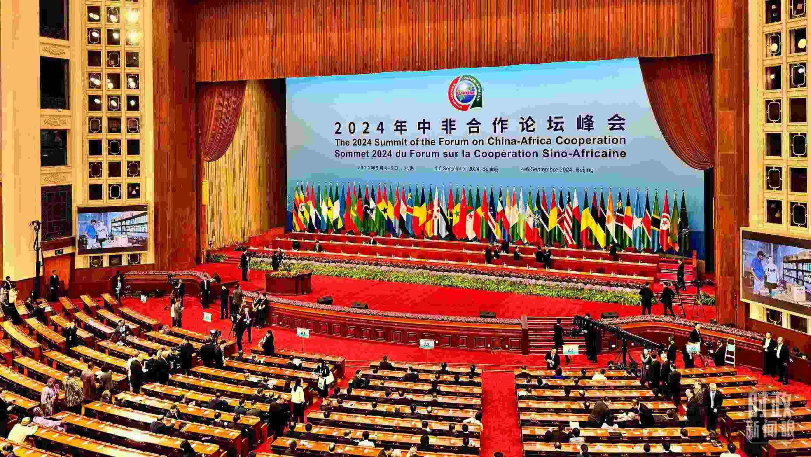  △9月5日上午，中非合作論壇北京峰會開幕式在北京人民大會堂舉行。這是開始前的現(xiàn)場。（總臺央視記者李增仁拍攝）
